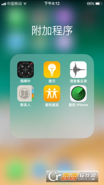 Inoty11中文版 安卓設備上的iOS風格狀態(tài)欄應用