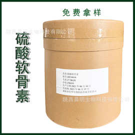 陜西工業(yè)硫酸 化工領(lǐng)域的重要基石與產(chǎn)業(yè)現(xiàn)狀