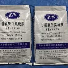 2019年乙二醇化工原料價(jià)格走勢(shì)、報(bào)價(jià)及批發(fā)渠道解析——以化工網(wǎng)第49頁為例